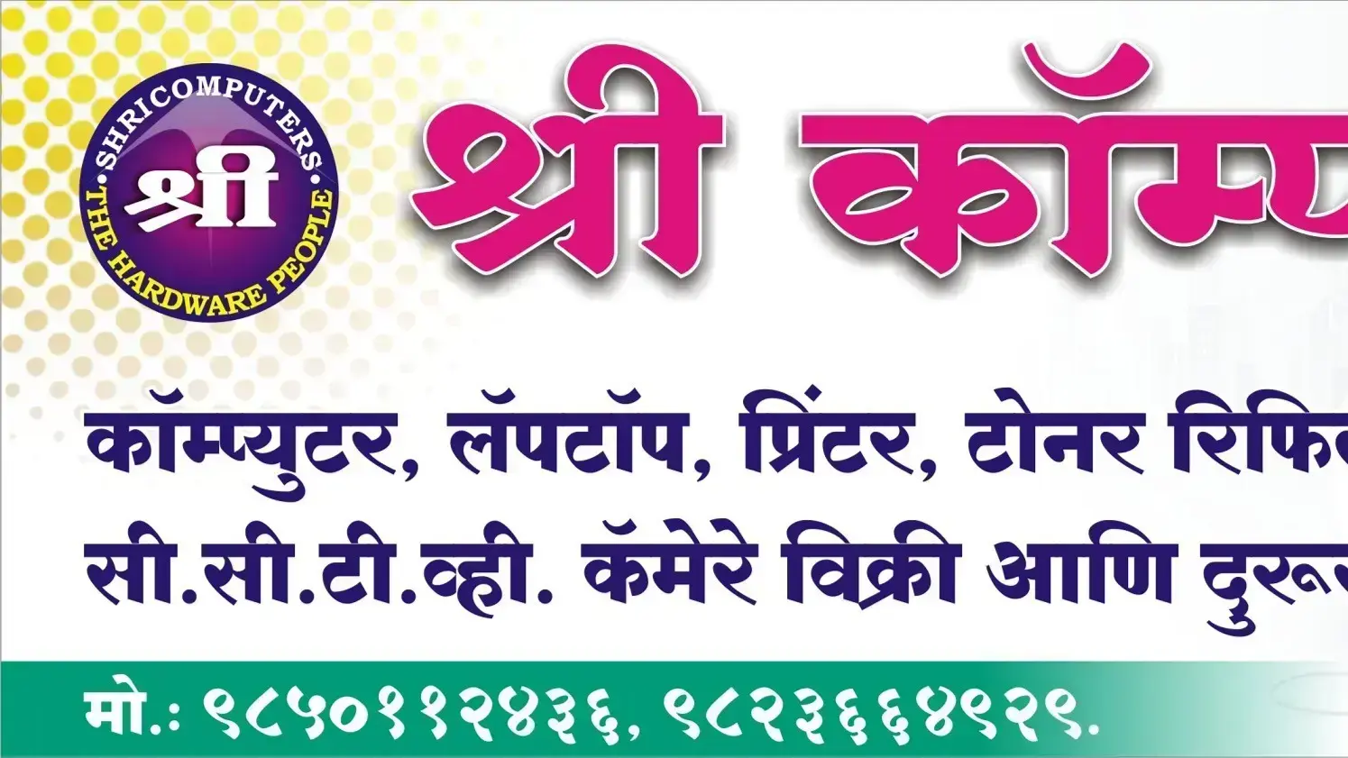 Main Banner Image 1